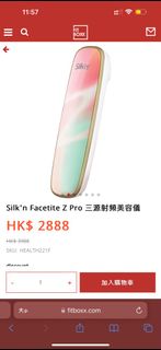 （分類：）位於 。 由 ann.hon 提交（商品編號 1296715041，圖片 1）。簡介： 。