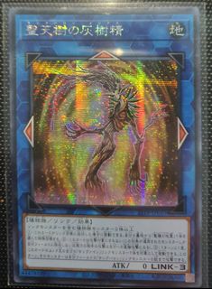 (Category: ) located in . Submitted by nanazuki (Listing ID 1296708912, Image 1). Description: .
