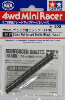 (Category: ) located in . Submitted by AdamsMini4WDStore (Listing ID 1296690773, Image 1). Description: .