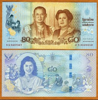 (Category: ) located in . Submitted by numismatica (Listing ID 1296592572, Image 1). Description: .