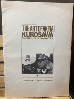 Vintage The Art Of Akira Kurosawa Pamphlet /Magazine/Mini Movie Book