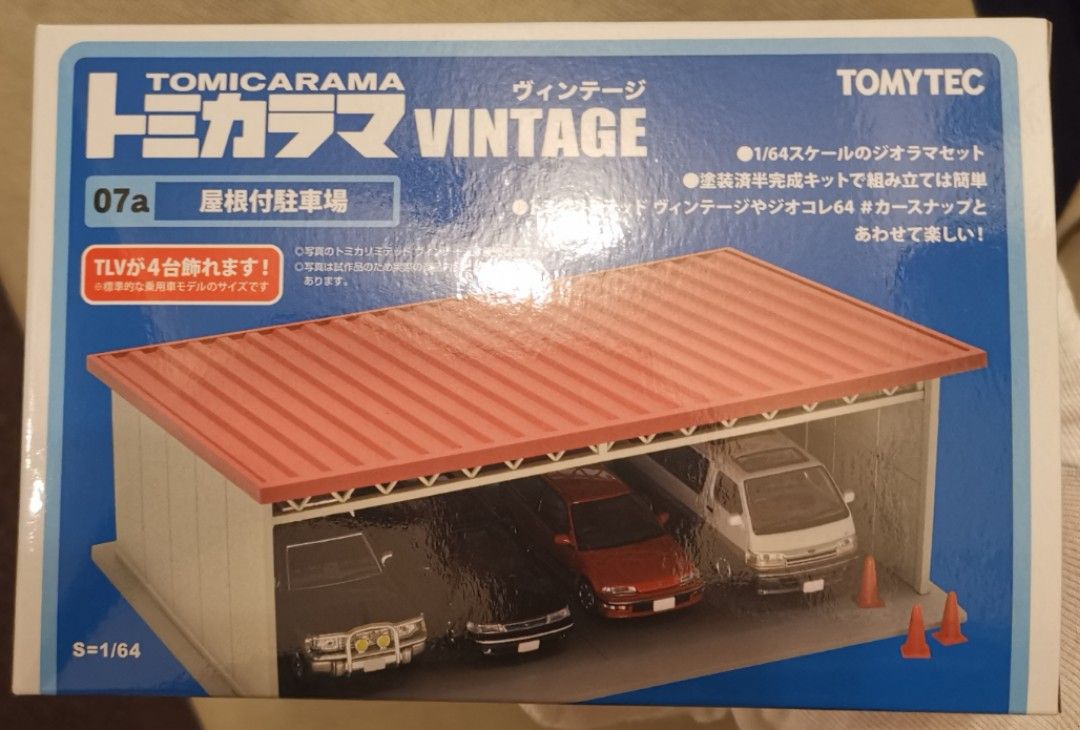 トミカラマ VINTAGE 07A 駐車場キット Tomica limited Vintage