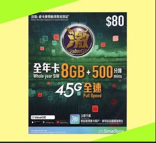 （分類：）位於 。 由 xheix 提交（商品編號 1296651727，圖片 1）。簡介： 。
