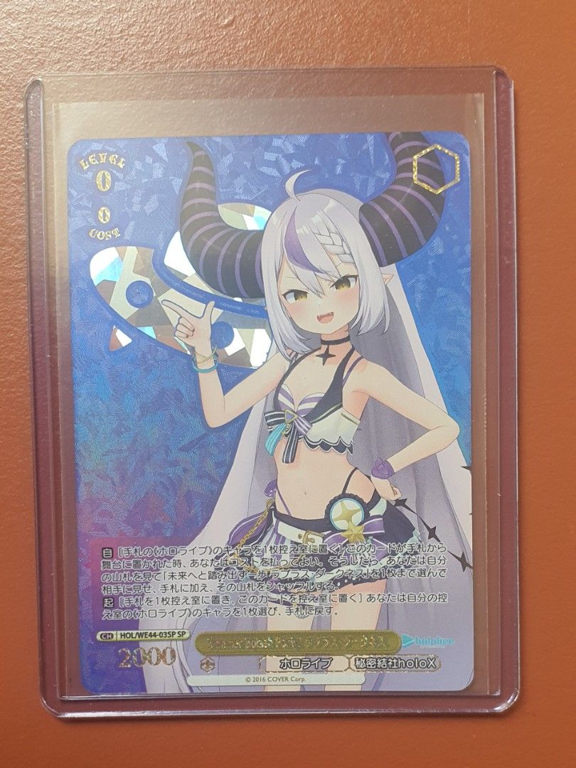 Weiss Schwarz Hololive Production Summer Collection Premium Booster Laplus  Darkness SP, Hobbies & Toys, Toys & Games on Carousell