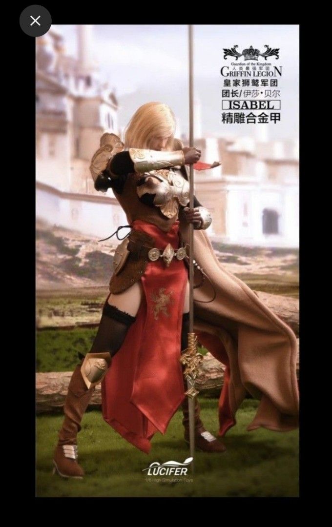 1：6 1/6 Lucifer 路西法豪華版帝國之矛皇家獅鷲軍團女團長將軍