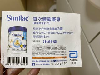 （分類：）位於 。 由 vvvselll 提交（商品編號 1296861654，圖片 1）。簡介： 。