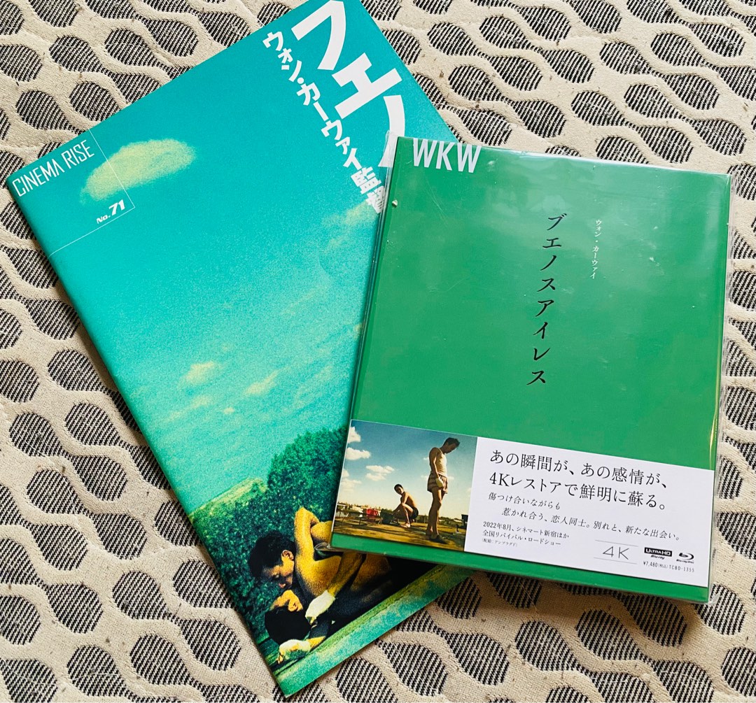 日本限量版4KHD春光乍洩Happy Together 2碟blu ray 藍光+日本版