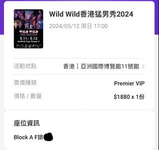 （分類：）位於 。 由 gary_hui 提交（商品編號 1295113665，圖片 1）。簡介： 。