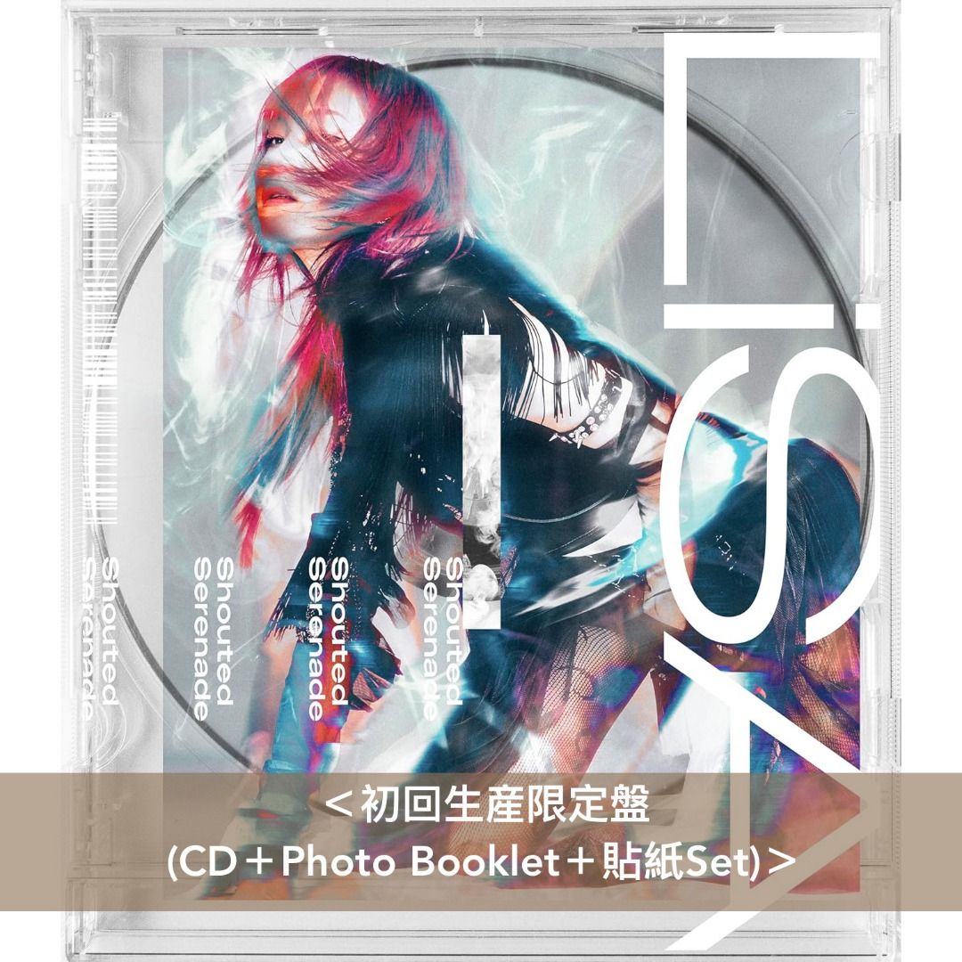 預訂-5月尾到貨] LiSA 第21張單曲CD《Shouted Serenade》動畫「魔法科 