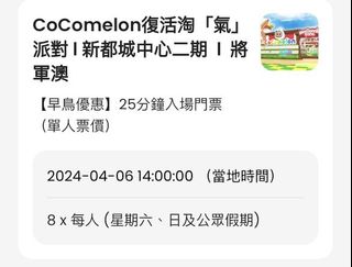 （分類：）位於 。 由 manchanhu 提交（商品編號 1296756638，圖片 1）。簡介： 。