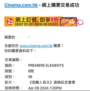（分類：）位於 。 由 pitt681 提交（商品編號 1296762646，圖片 1）。簡介： 。