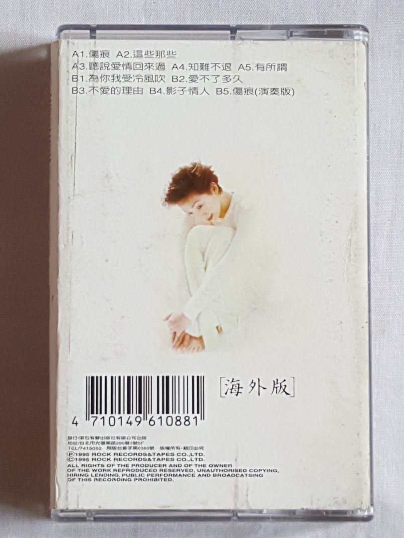 買い大人気 即決 廃盤 サンディ・ラム SANDY LAM 林憶蓮 Sandy '94