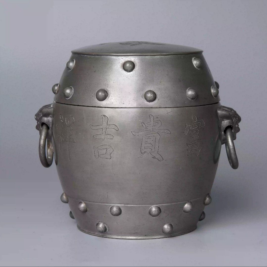 骨董  茶道具 『茶壺』 image.php?id=2147767112&p=