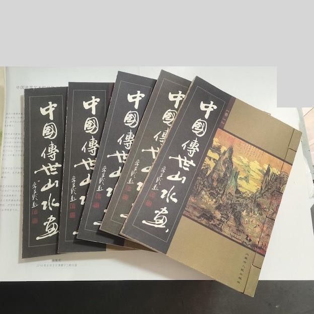 中國傳世山水畫 中國傳世山水畫 中國傳世山水畫 _古玩天地: 中國傳世