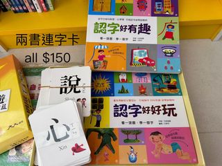 （分類：）位於 。 由 vickycht 提交（商品編號 1296796975，圖片 1）。簡介： 。