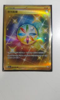 （分類：）位於 。 由 Siubon0323 提交（商品編號 1296802545，圖片 1）。簡介： 。