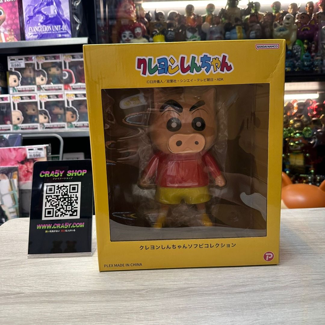 クレヨンしんちゃん たぶん1/1 ぶりぶりざえもん刀 千歳飴