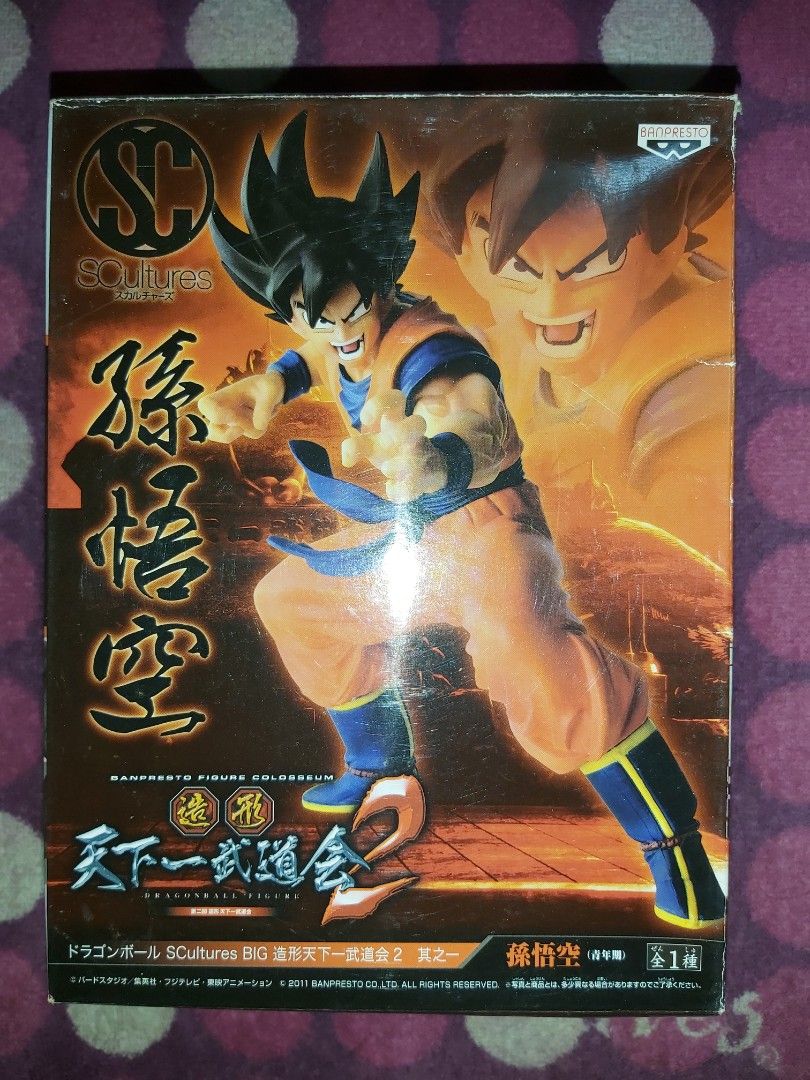 龍珠 Dragon Ball Super Z GT Kai 龍珠超 鳥山明 孫悟空 Son Gokou Goku 造形 天下一武道會 2  SCultures 其之一 Bandai Banpresto Collection枱頭擺設玩具模型Display Figure公仔 最後一隻  絕版超罕極稀 