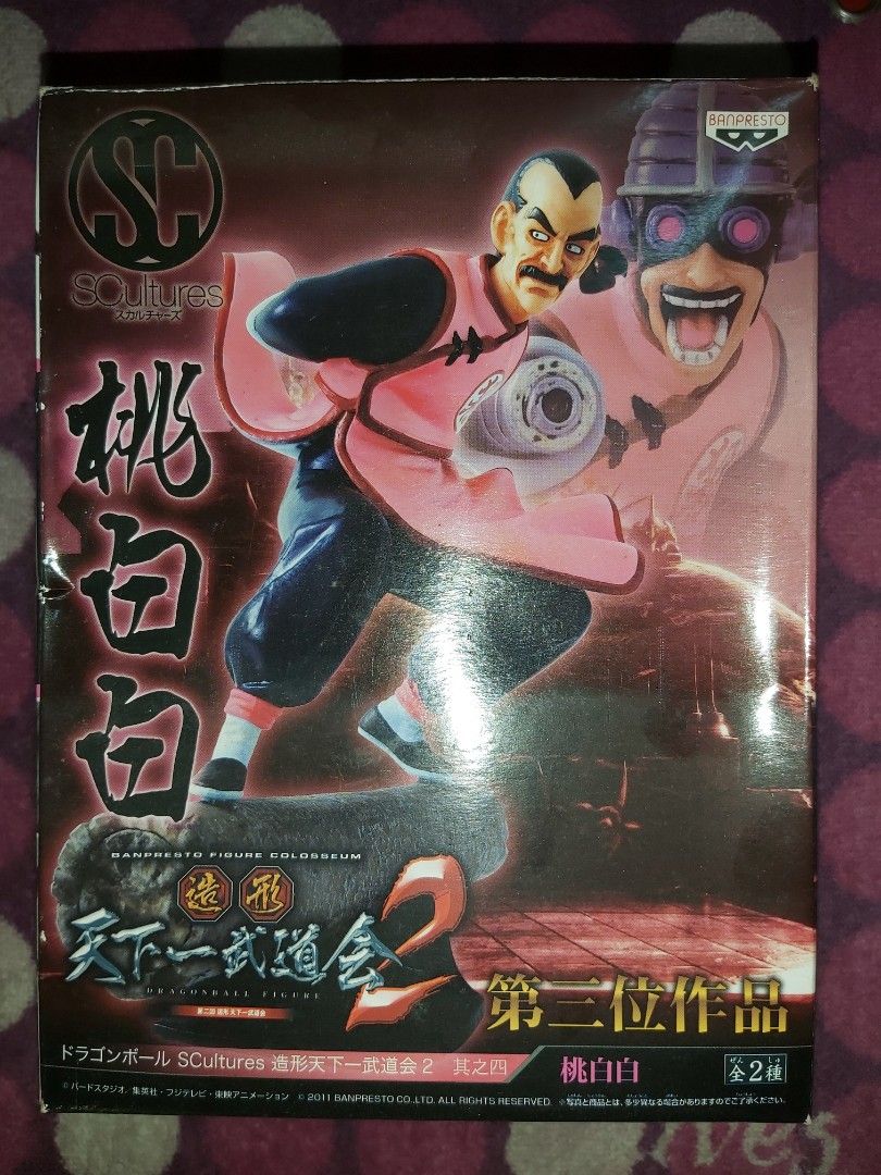 龍珠Dragon Ball Super Z GT Kai 龍珠超鳥山明機械桃白白Tao pai pai
