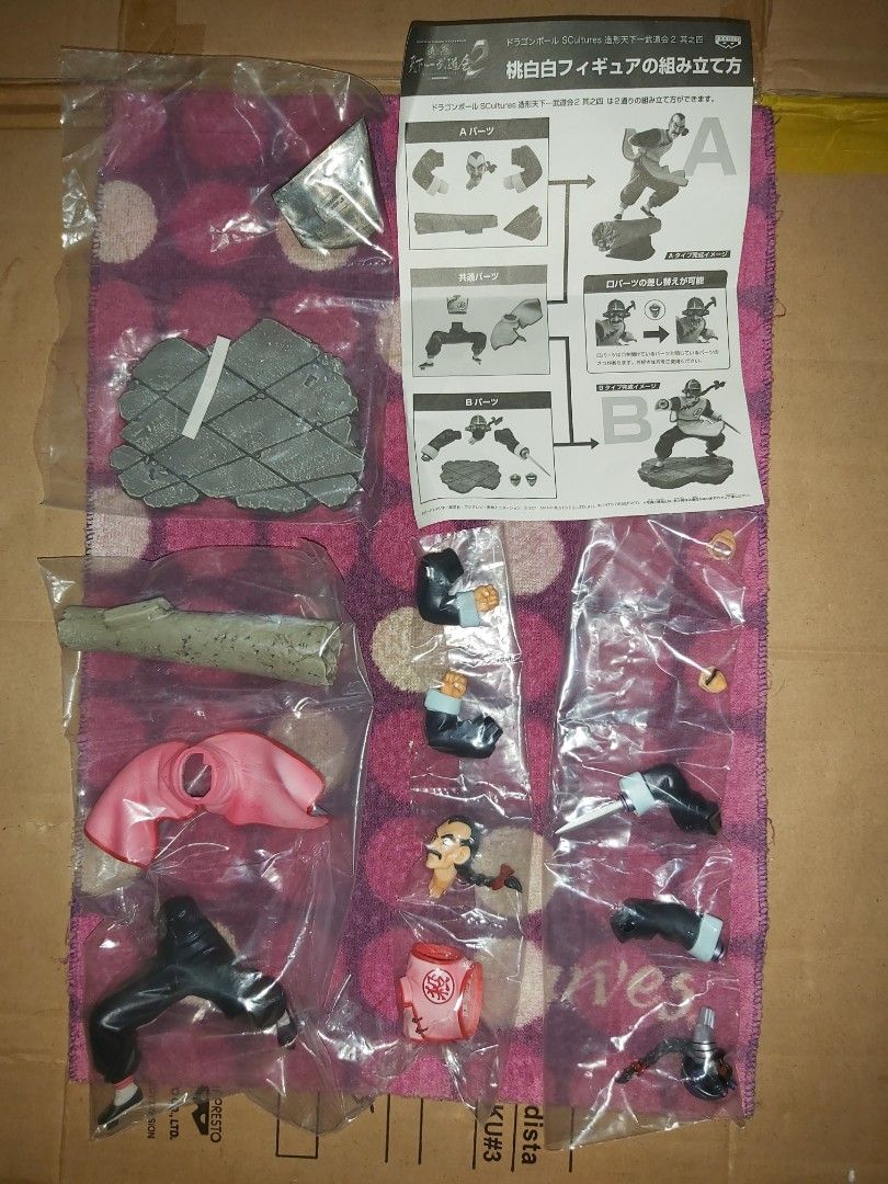 龍珠Dragon Ball Super Z GT Kai 龍珠超鳥山明機械桃白白Tao pai pai