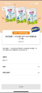 （分類：）位於 。 由 mmm_em 提交（商品編號 1296743543，圖片 1）。簡介： 。