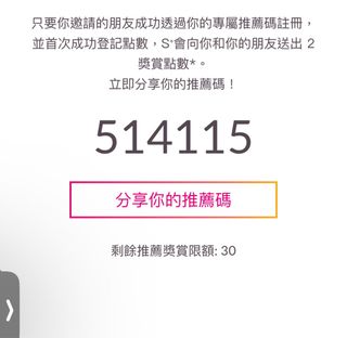 （分類：）位於 。 由 kklomichael 提交（商品編號 1296893829，圖片 1）。簡介： 。