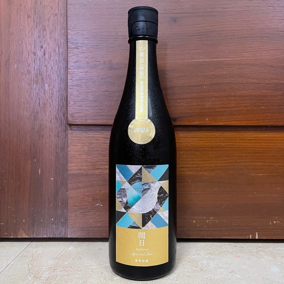 日本清酒(千葉縣)寒菊-閏日Special One 2024 純米大吟釀無濾過生原酒720ml(2024.03), 嘢食& 嘢飲, 酒精飲料-  Carousell