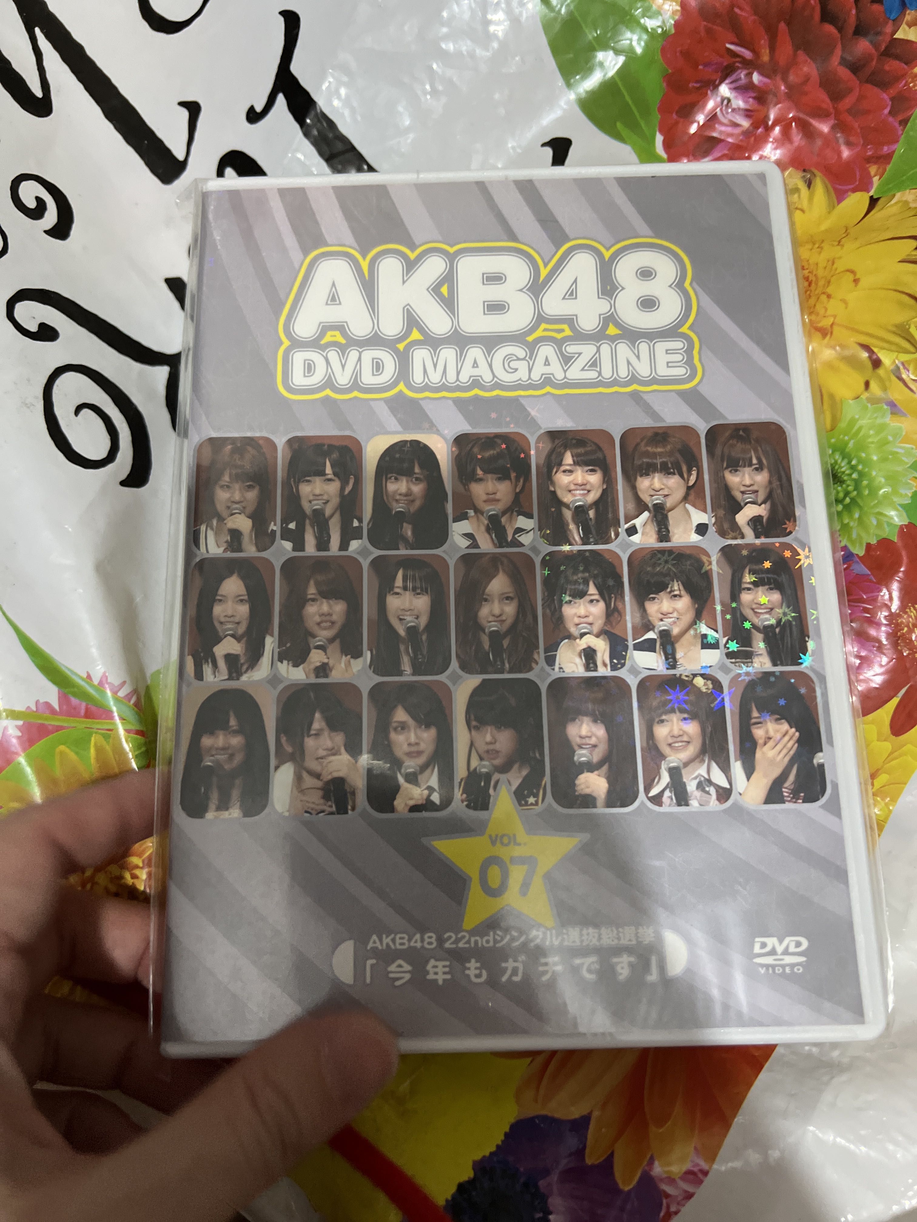 Akb48 magazine 07 dvd 22nd 總選大島優子中古, 興趣及遊戲, 音樂