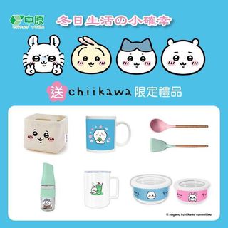 （分類：）位於 。 由 chiikawa2916 提交（商品編號 1296880946，圖片 1）。簡介： 。