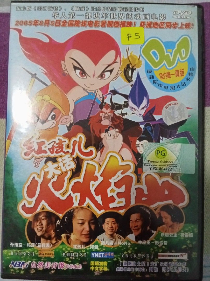 Chinese DVD movies (all for $8 only), Hobbies & Toys, Music