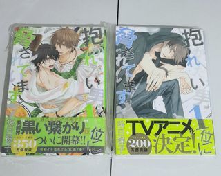 [ SET ] Dakaretai Otoko 1-i ni Odosarete Imasu Vol. 3 and 7 - BL Manga