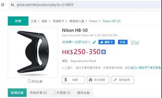 （分類：）位於 。 由 abhung 提交（商品編號 1296760614，圖片 1）。簡介： 。