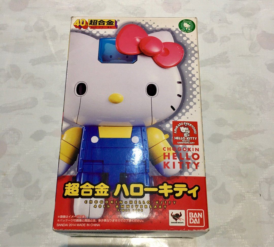 Hello Kitty (Category: Other Merchandise) located in Singapore. Submitted by Sgsale (Listing ID 1296827892, Image 1). Description: Chogokin ( Hello Kitty ) . Like brand new..