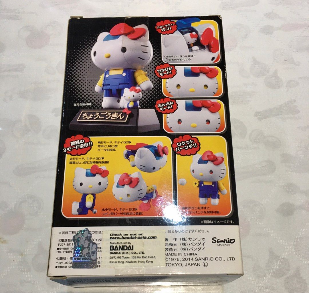 Hello Kitty (Category: Other Merchandise) located in Singapore. Submitted by Sgsale (Listing ID 1296827892, Image 2). Description: Chogokin ( Hello Kitty ) . Like brand new..