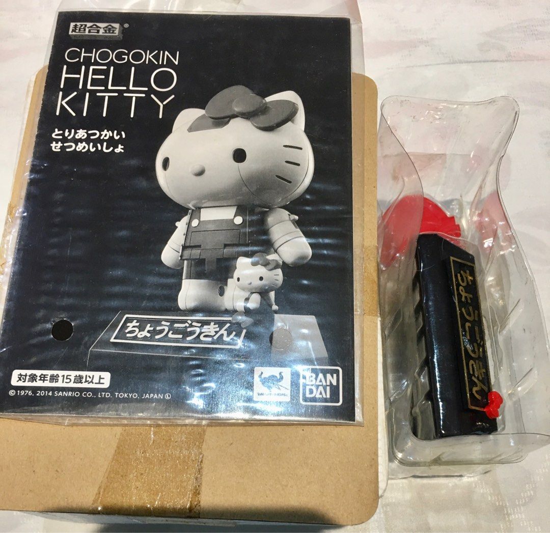 Hello Kitty (Category: Other Merchandise) located in Singapore. Submitted by Sgsale (Listing ID 1296827892, Image 3). Description: Chogokin ( Hello Kitty ) . Like brand new..