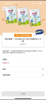 （分類：）位於 。 由 fishttt 提交（商品編號 1296742757，圖片 1）。簡介： 。