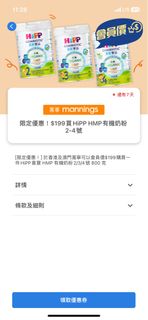 （分類：）位於 。 由 viannce 提交（商品編號 1296759837，圖片 1）。簡介： 。