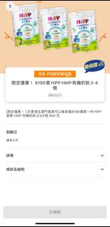 （分類：）位於 。 由 sammy_big 提交（商品編號 1296895929，圖片 1）。簡介： 。