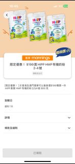 （分類：）位於 。 由 candy841025 提交（商品編號 1296810569，圖片 1）。簡介： 。
