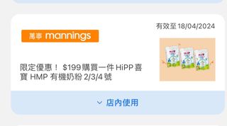 （分類：）位於 。 由 breezeko 提交（商品編號 1296739399，圖片 1）。簡介： 。