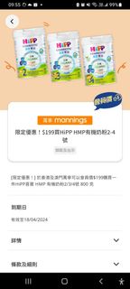 （分類：）位於 。 由 winky0129 提交（商品編號 1296879000，圖片 1）。簡介： 。