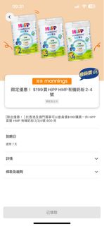 （分類：）位於 。 由 chanchan_20 提交（商品編號 1296744836，圖片 1）。簡介： 。