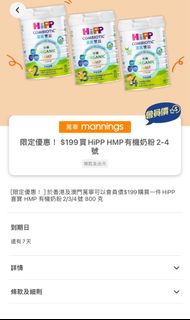 （分類：）位於 。 由 jess_haha 提交（商品編號 1296753008，圖片 1）。簡介： 。