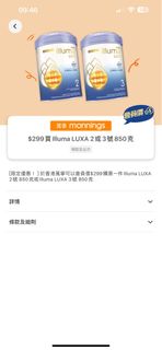 （分類：）位於 。 由 chanchan_20 提交（商品編號 1296746251，圖片 1）。簡介： 。