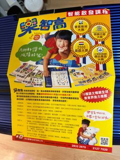 （分類：）位於 。 由 bingodog 提交（商品編號 1296805632，圖片 1）。簡介： 。