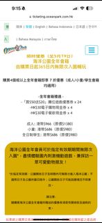 （分類：）位於 。 由 rukadeer 提交（商品編號 1296849251，圖片 1）。簡介： 。