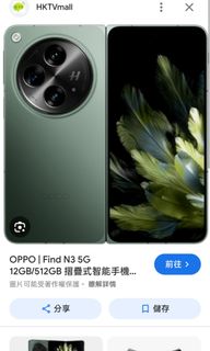 （分類：）位於 。 由 loganwolf 提交（商品編號 1296812025，圖片 1）。簡介： 。