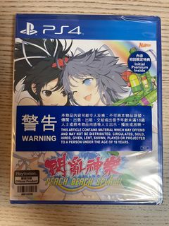 （分類：）位於 。 由 dinorat 提交（商品編號 1296853001，圖片 1）。簡介： 。
