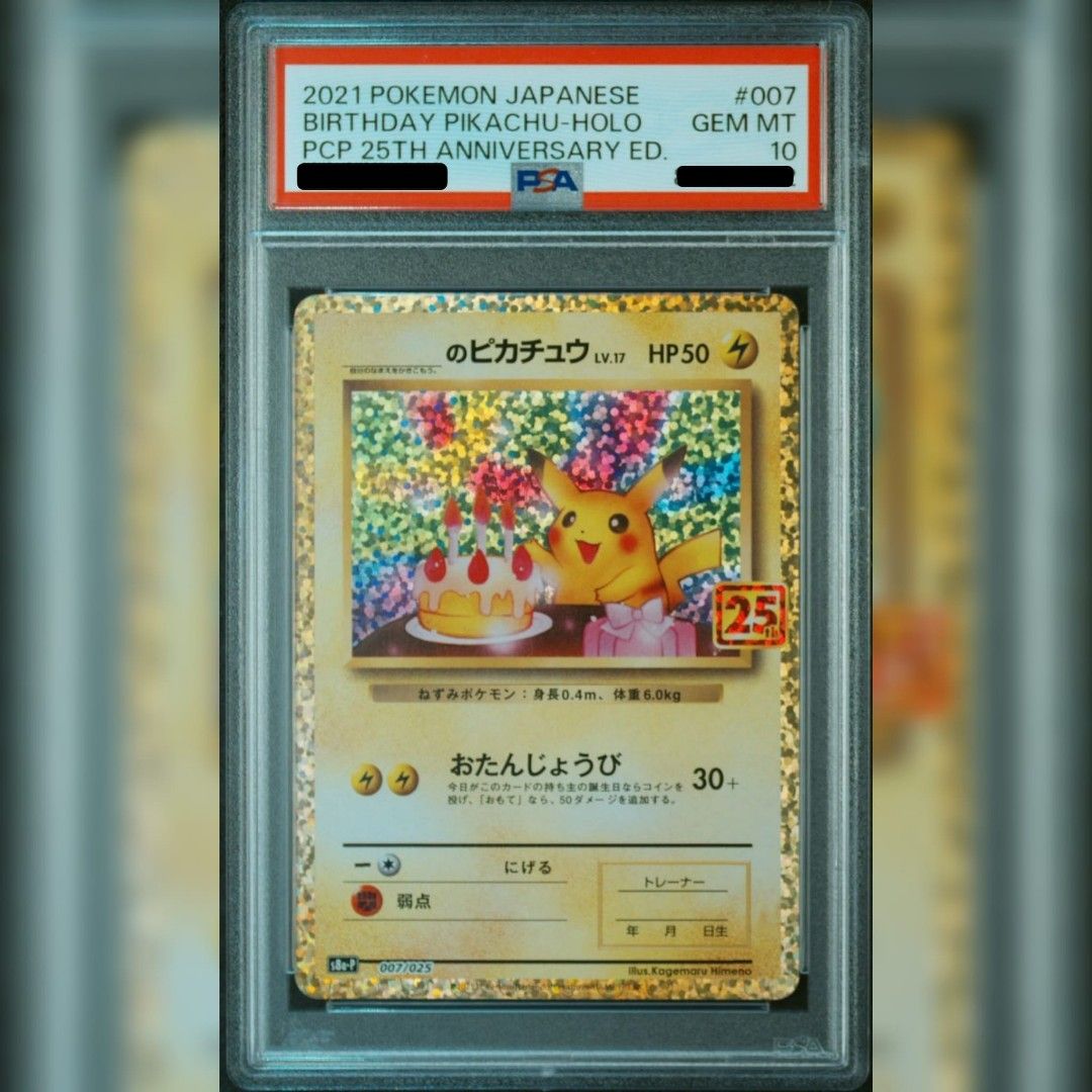 PSA 10 Pikachu Birthday 25th Anniversary, Toys & Collectibles