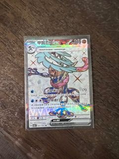 （分類：）位於 。 由 pokemon_tch 提交（商品編號 1296844710，圖片 1）。簡介： 。